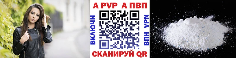 Alpha-PVP VHQ  ссылка на мегу онион  Кимовск 
