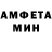 МДМА Molly aner1990