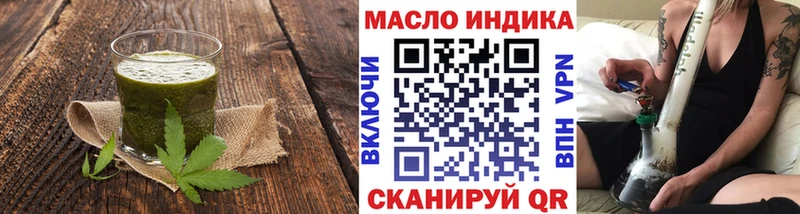 Печенье с ТГК марихуана  как найти закладки  Кимовск 