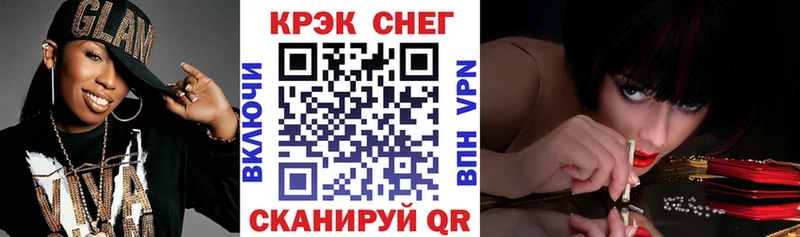 Cocaine 97%  Кимовск 