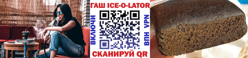 ГАШИШ hashish  Кимовск 