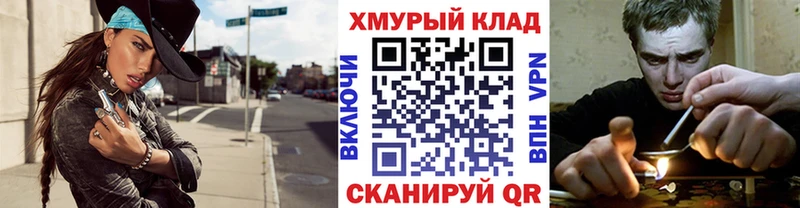 ссылка на мегу зеркало  Кимовск  ГЕРОИН белый  наркошоп 