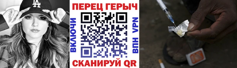 Героин герыч Кимовск