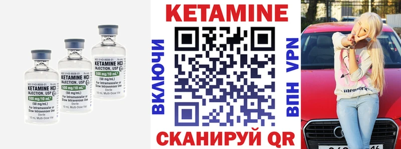 как найти наркотики  Кимовск  Кетамин ketamine 