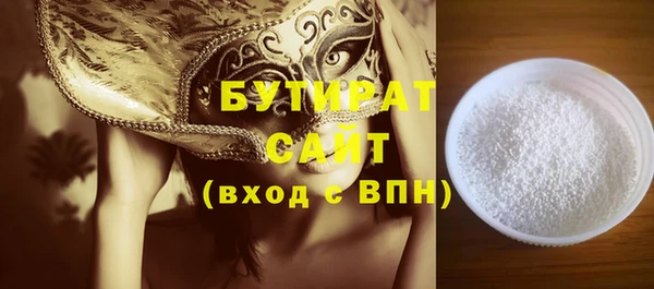 СК Бугульма