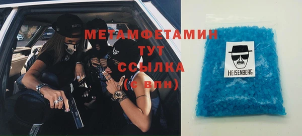 мяу мяу кристалл Бронницы