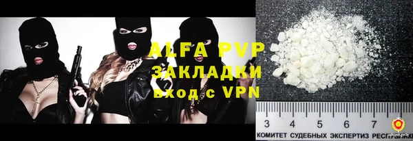 мяу мяу кристалл Бронницы