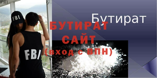 СК Бугульма