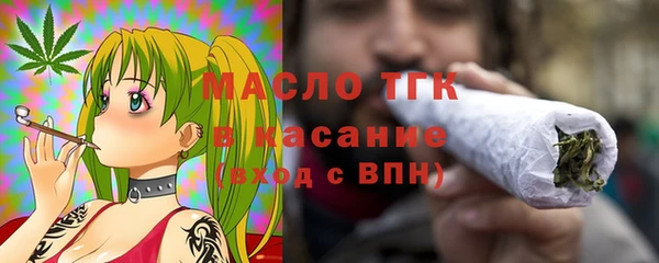 мяу мяу кристалл Бронницы