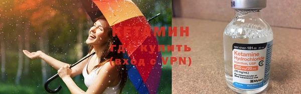 мяу мяу кристалл Бронницы