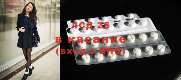 мяу мяу кристалл Бронницы