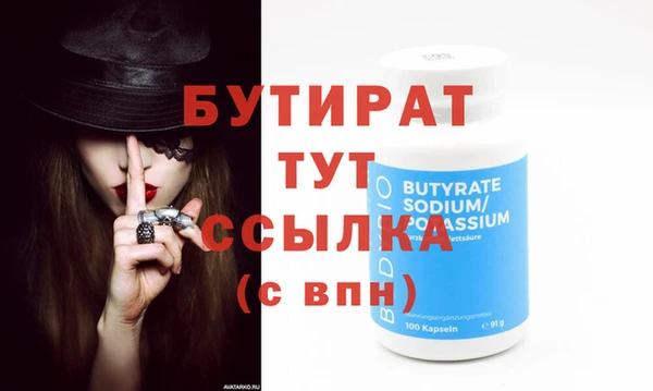 mix Рославль