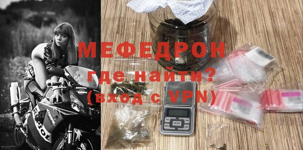 крисы Бородино