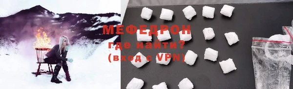 СК Бугульма