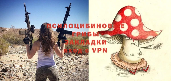 мяу мяу кристалл Бронницы