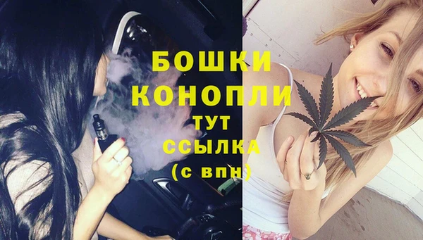 каннабис Россошь