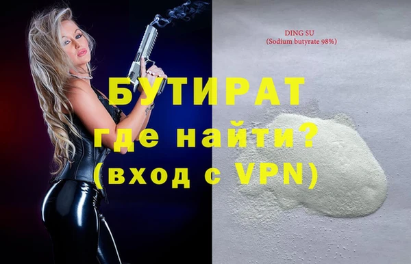 СК Бугульма