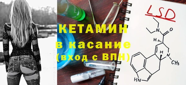 каннабис Россошь