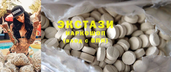 мяу мяу кристалл Бронницы