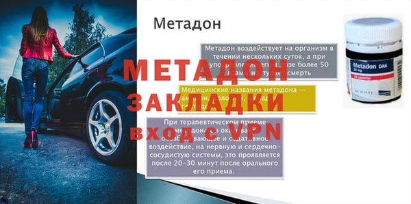 меф VHQ Богородск