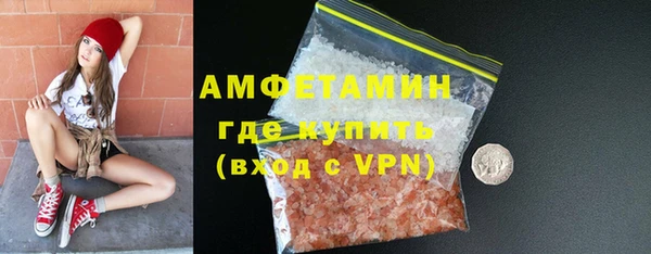 мяу мяу кристалл Бронницы