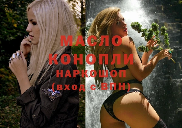 мяу мяу кристалл Бронницы