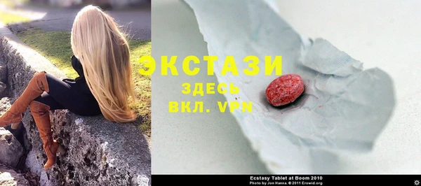 ГАЛЛЮЦИНОГЕННЫЕ ГРИБЫ Богородицк