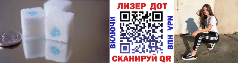 купить наркотик  Кимовск  LSD-25 экстази кислота 