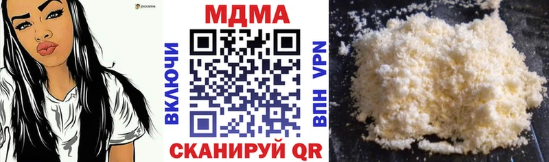 MDMA кристаллы mega ONION Кимовск