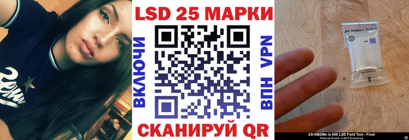 Марки N-bome 1,5мг  наркотики  Кимовск 