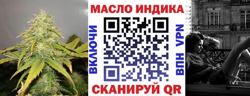 ТГК гашишное масло  hydra онион  Кимовск 